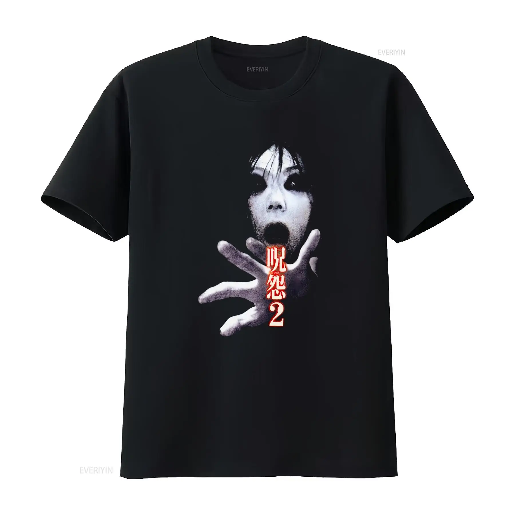 Streetwear Brand New - ジュ・オン・ザ・グリッジ2 日本のホラー映画カルト映画Tシャツ 全サイズあり 新品 ヴィンテージ風 ウォッシュ加工