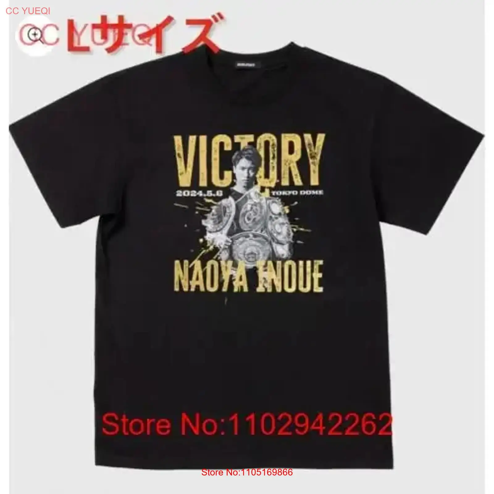 新品未開封　井上奈央vsルイス・ネリ　勝利記念Tシャツ　ヴィ - Streetwear Brand New のレビューと価格