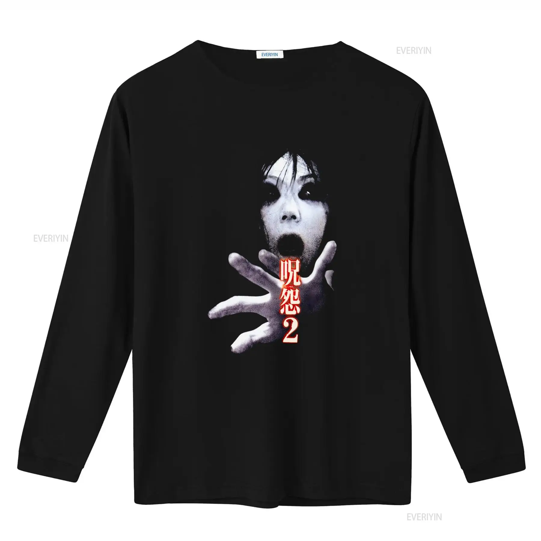ジュ・オン・ザ・グリッジ2 日本のホラー映画カルト映画Tシャ - Streetwear Brand New のレビューと価格