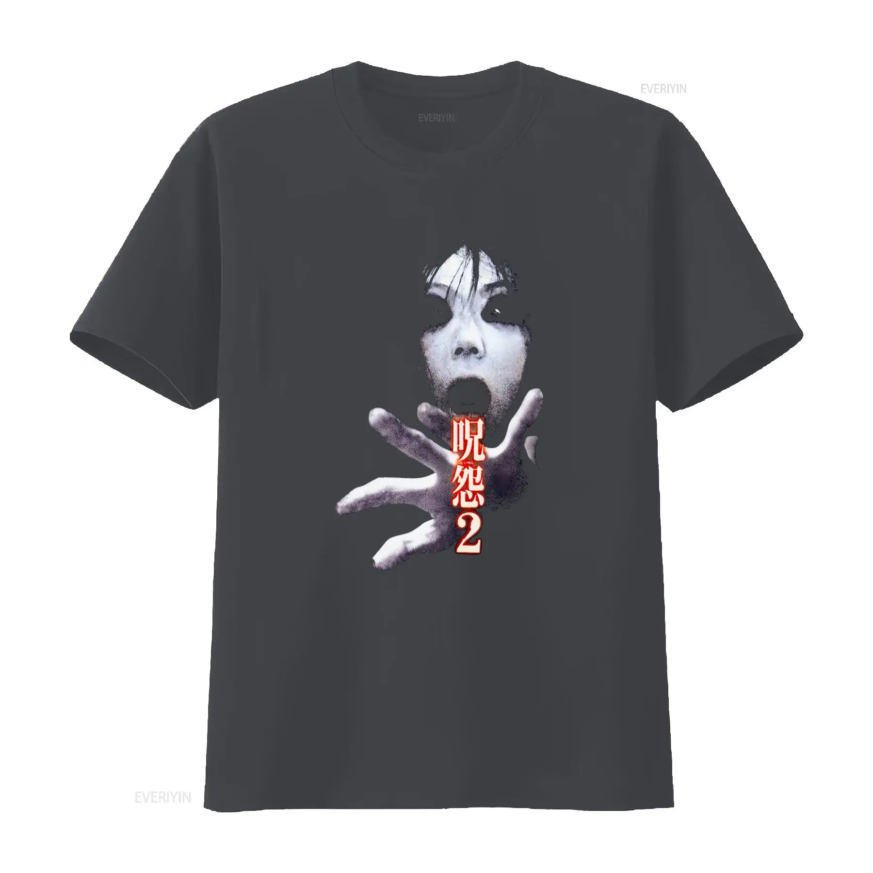 ジュ・オン・ザ・グリッジ2 日本のホラー映画カルト映画Tシャ - Streetwear Brand New のレビューと価格