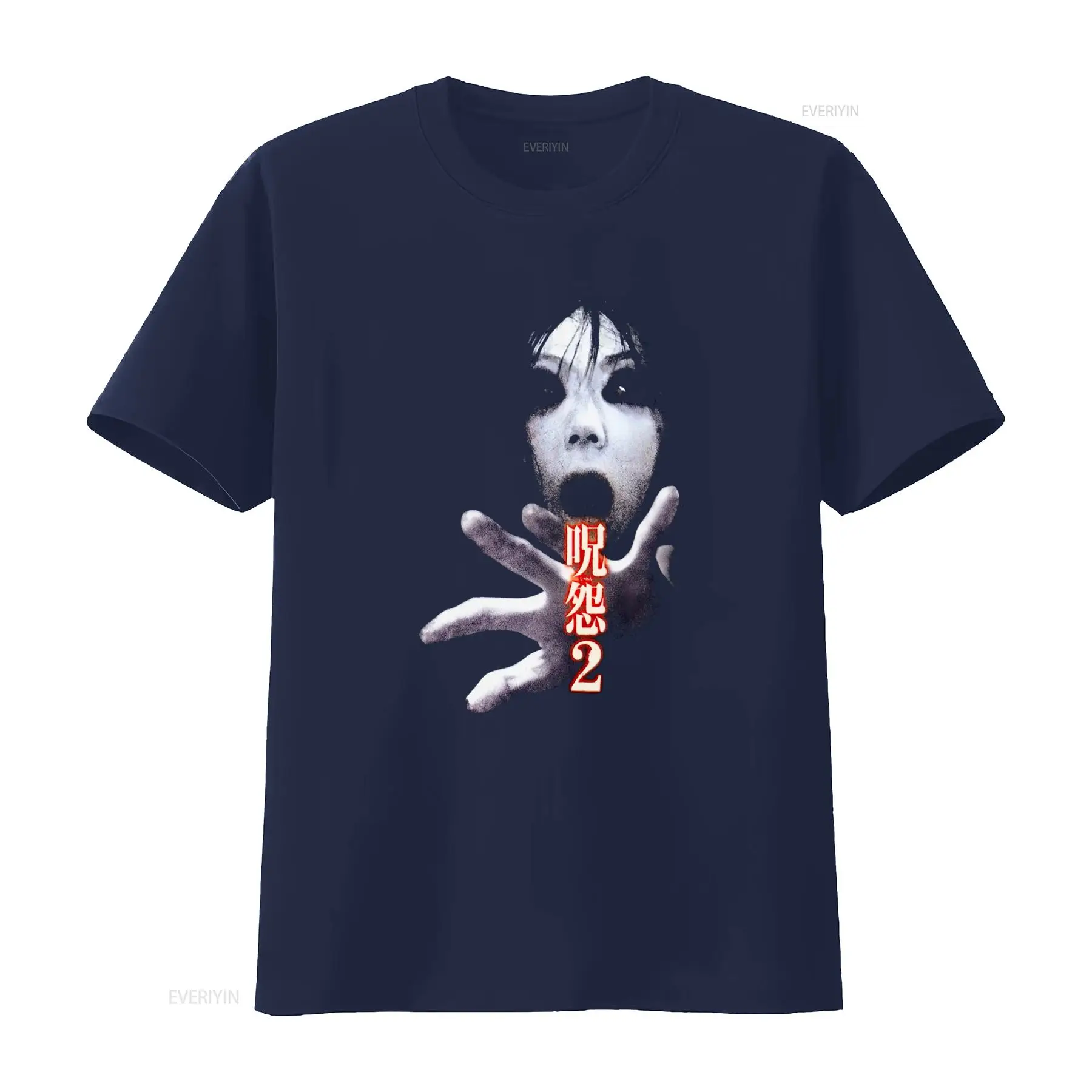 ジュ・オン・ザ・グリッジ2 日本のホラー映画カルト映画Tシャ - Streetwear Brand New のレビューと価格